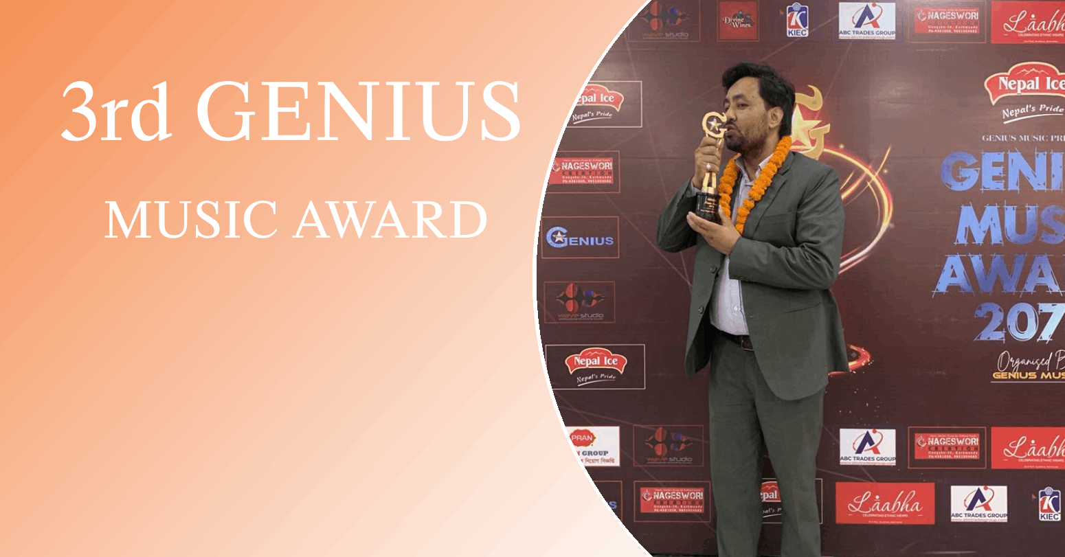 3rd Genius Music Award	